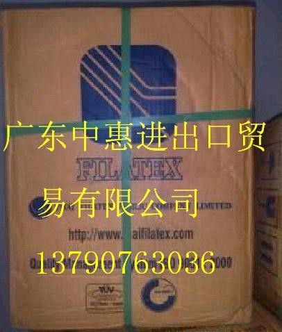 供应富丽达乳胶丝
